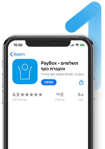 הורדת האפליקציה