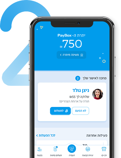 מסך ראשי