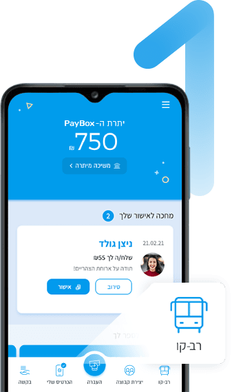 צעד 1 - לוחצים על רב קו- פייבוקס