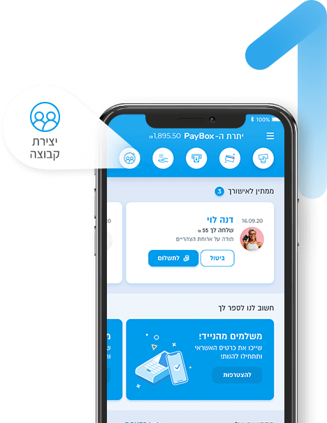 צעד 1 - לוחצים על יצרית קבוצה