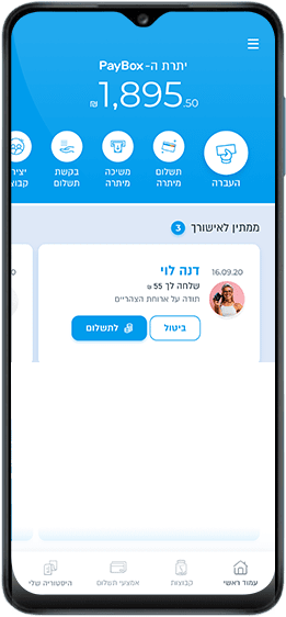 הארנק הדיגיטלי