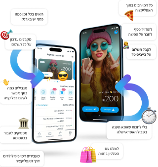 אפליקציית פייבוקס יאנג - ארנק דיגיטלי לילדים ונוער בגילאי 8-18