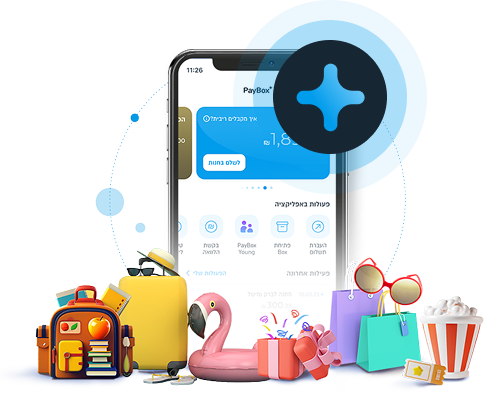 מסלול PayBox Plus